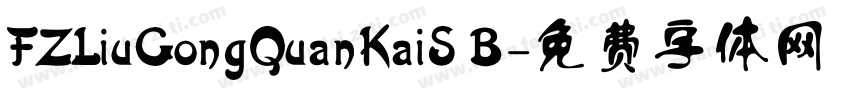 FZLiuGongQuanKaiS B字体转换